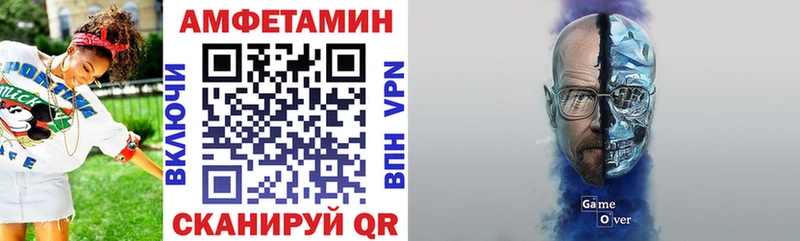Амфетамин Premium Гудермес