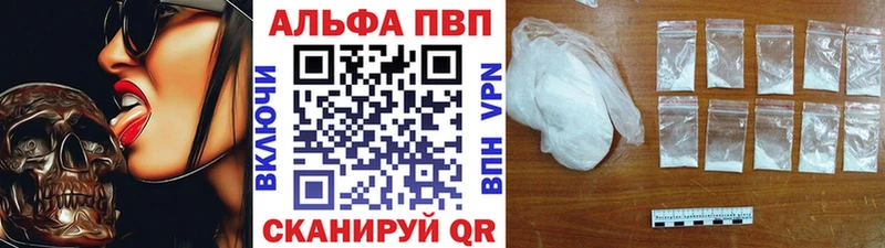 Alpha PVP СК  Гудермес 