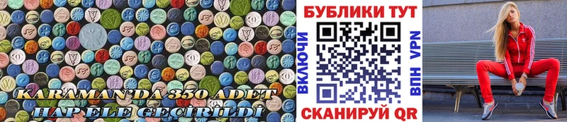 МЕГА ТОР  Гудермес  ЭКСТАЗИ 280 MDMA 