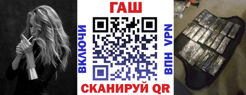 ГАШИШ Premium  даркнет сайт  кракен сайт  Гудермес 