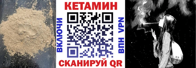 omg как зайти  Гудермес  Кетамин ketamine 