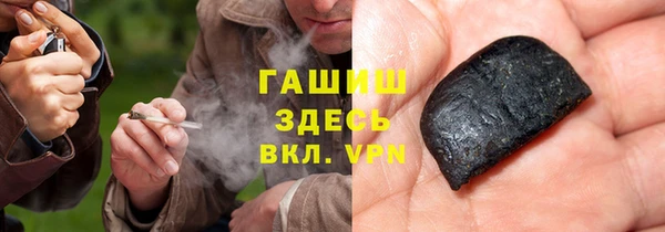 каннабис Белокуриха