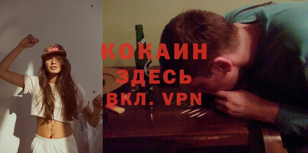 каннабис Белокуриха