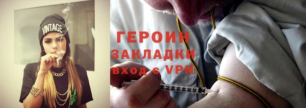 герыч Балахна