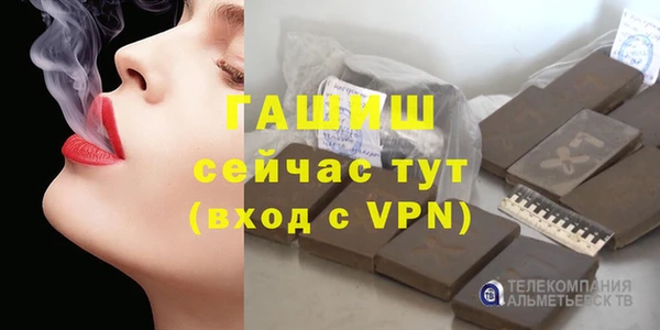 прущие грибы Баксан