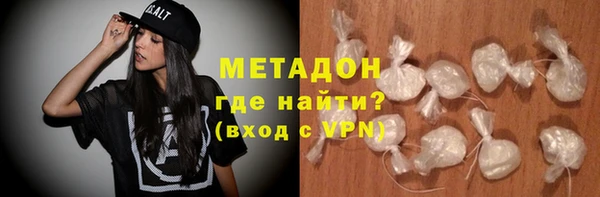 кокаин Беломорск