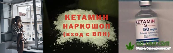 каннабис Протвино
