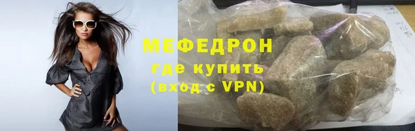 каннабис Протвино