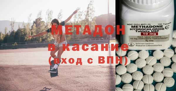каннабис Протвино