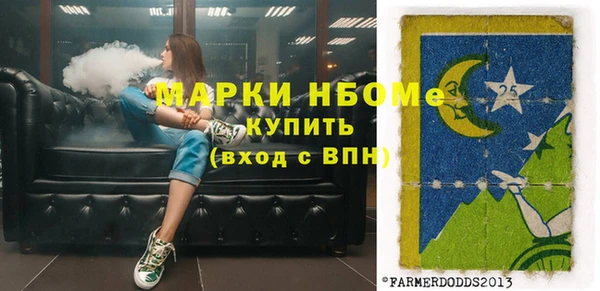 каннабис Балабаново