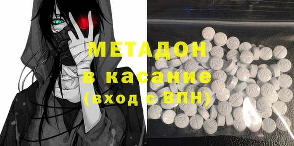 герыч Балахна