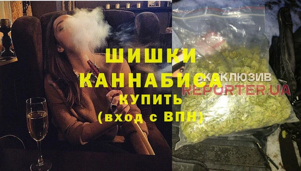 герыч Пролетарск