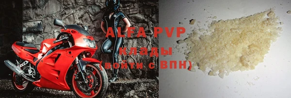 кокаин Беломорск