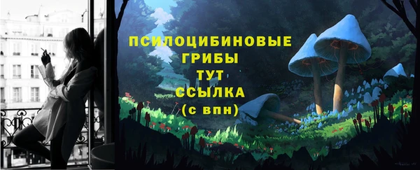 каннабис Балабаново