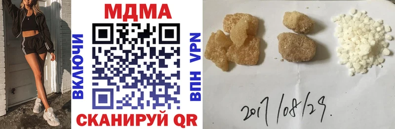 MDMA молли  Гудермес 