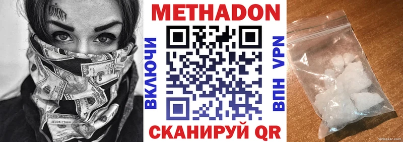 кракен зеркало  Гудермес  Метадон белоснежный 