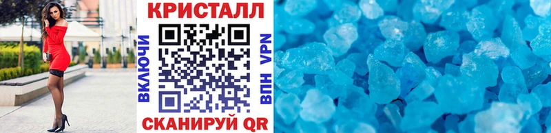 Метамфетамин кристалл  Гудермес 