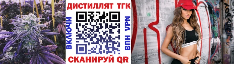 Дистиллят ТГК гашишное масло  Гудермес 