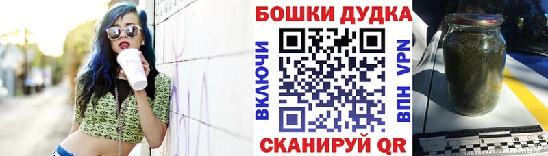 Марихуана марихуана Гудермес